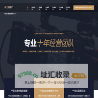 **重庆摄像|**重庆摄影公司|**重庆摄像公司|**重庆直播公司|**重庆摄影摄像|**重庆直播公司|**重庆VR全景拍摄|**重庆高清摄像公司|**重庆会议摄影公司|**重庆活动摄影摄像公司