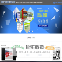 社会主义核心价值观标牌_喜安精神堡垒核心价值观牌导视牌户外景观雕塑生产厂家