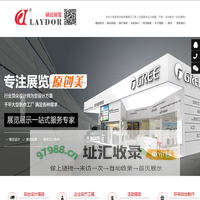 【棣道展览】-展台展位设计_会展设计搭建公司_展览展示_活动策划_主题展馆布展_企业展厅设计上海棣道展览展示服务有限公司-专注打造极致体验场景展示工程