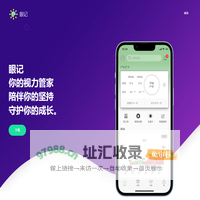 眼记 - 视力档案管家