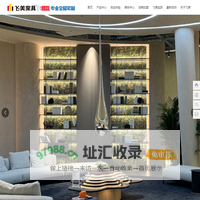 飞美家具-飞美家具