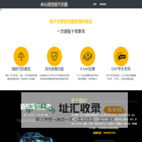 Ai·Li车膜官方网站
