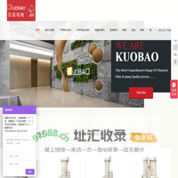 化学药液过滤机,不锈钢过滤机,电镀过滤机,国宝过滤机-日益电机股份有限公司