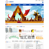 亿博高科(河北)融资租赁有限公司