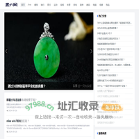 黑六网 - 享受精致生活