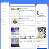    辄夜花泽   
