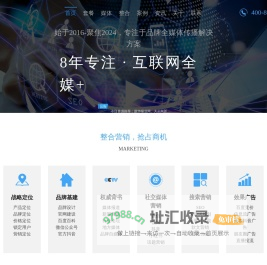 汇星辰运势网-免费算命 生辰八字算命最准的免费网站！