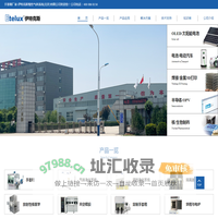 手套箱-真空手套箱厂家_伊特克斯惰性气体系统(北京)有限公司