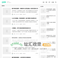 云彩猪娱乐资讯网