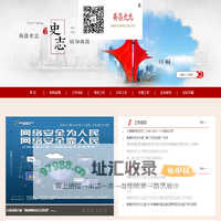 南昌市史志办欢迎您
