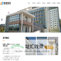 宜昌市瑞康医药有限责任公司