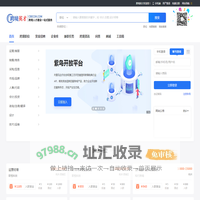 跨境英才 - 跨境人才招聘求职-跨境电商-跨境电商人才招聘求职-跨境人才网