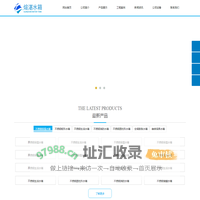 上海煊湛实业有限公司