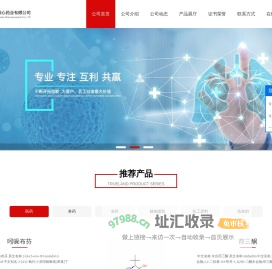 胆酸钠盐_达格列嗪_单硬脂酸铝现货供应_湖北辰心药业有限公司