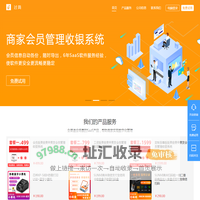 过简，一个专业的美业门店管理系统