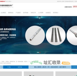 直线导轨_活塞杆_直线轴_精密细长轴_无锡市瑞和精密机件厂