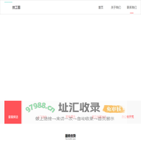 技工圈