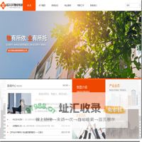 哈尔滨物业集团有限责任公司
