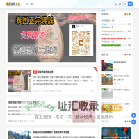 情降文化-泰国正品佛牌|佛牌种类大全|佛牌真实价格|泰国佛牌选购指南