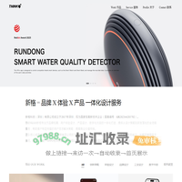 THINKGO新格 - 国家级高新技术企业, 一体化设计服务