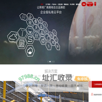 深圳微自然创新科技有限公司