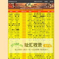 新开我本沉默传奇,我本沉默传奇sf-2003我本沉默传奇私服发布网站