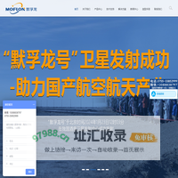 滑环导电环_气液电旋转接头_深圳市默孚龙电子有限公司