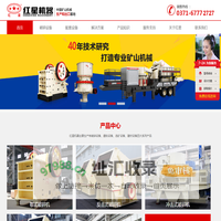 颚式破碎机|鄂式破碎机|破碎机价格|破碎机生产厂家-河南郑州颚式破碎机价格