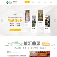 广西宁祯有害生物防治有限公司-梧州消杀公司-梧州除四害公司