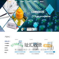 苏州欧码 UV喷码机 UV彩色喷码机 餐盒喷码机 卷对卷喷码机 二维码喷码机