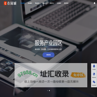 安徽在同城信息技术有限公司_安徽在同城信息技术有限公司