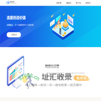 趣量科技