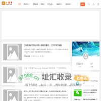 小猪号-分享美好生活!