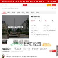 【天都城创意中心,店铺,门面,店面出租•出售•租赁价格信息】-杭州商铺网-房天下