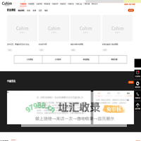 花艺培训学校_软装_咖啡师培训_陈列-中赫时尚