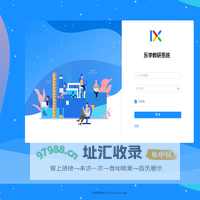乐学教研系统