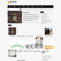 重庆栖利捷电子商务有限公司