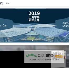 乐团车，专业汽车资讯平台，品牌全车系多，买车选车就上乐团车。