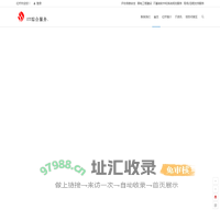 聚焦IT服务个性化... | 聚焦IT服务个性化...