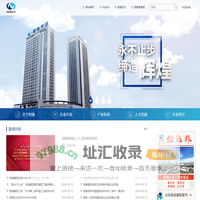 浙江恒逸集团有限公司