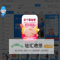啄木鸟家庭维修平台-同城专业家电维修上门服务电话
