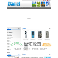 得益尔科技有限公司