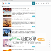 遥遥心-捕捉生活中远在天边又近在眼前的感动