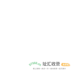 广东日芝电梯有限公司-广东东莞电梯公司（官方）