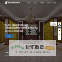 江西国计纳米科技有限公司