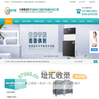 广东长朗节能设备有限公司