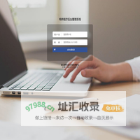 鸣骅医疗后台管理系统