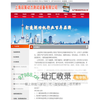测功机-上海启策动力-电力电涡流测功机生产基地