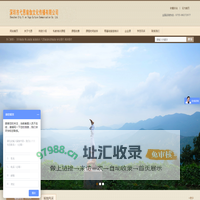 深圳市弋恩瑜伽文化传播有限公司