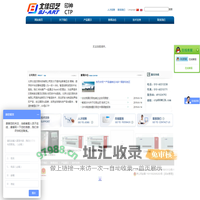 北京北佳印刷科技有限公司